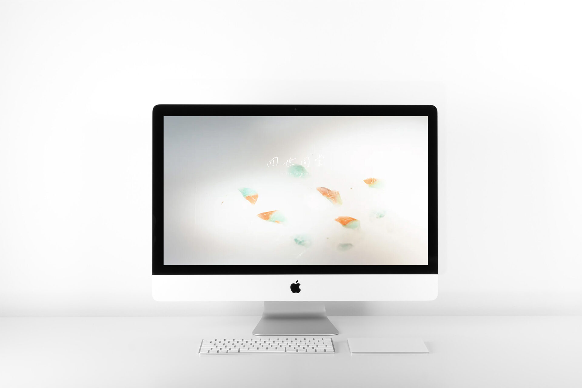 屋久島「四世同堂」Webサイト制作